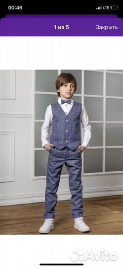 Костюм для мальчика 116/122