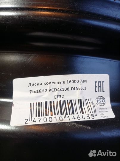 Штампы диски r16.4x108