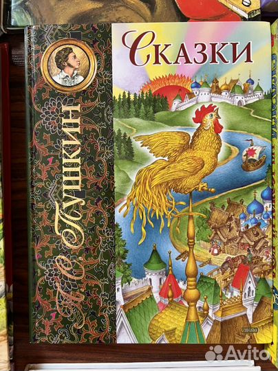 Сказки детям