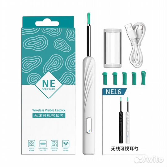 SMART Visual Sticks Otoscope NE16
