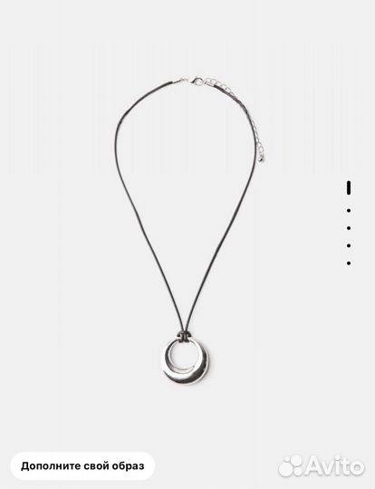 Подвеска Bershka оригинал