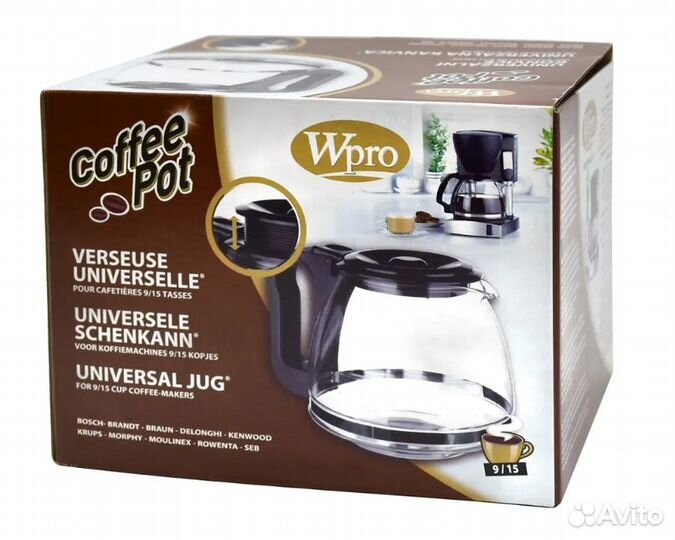 Универсальная колба для кофеварок на 9/15 чашек