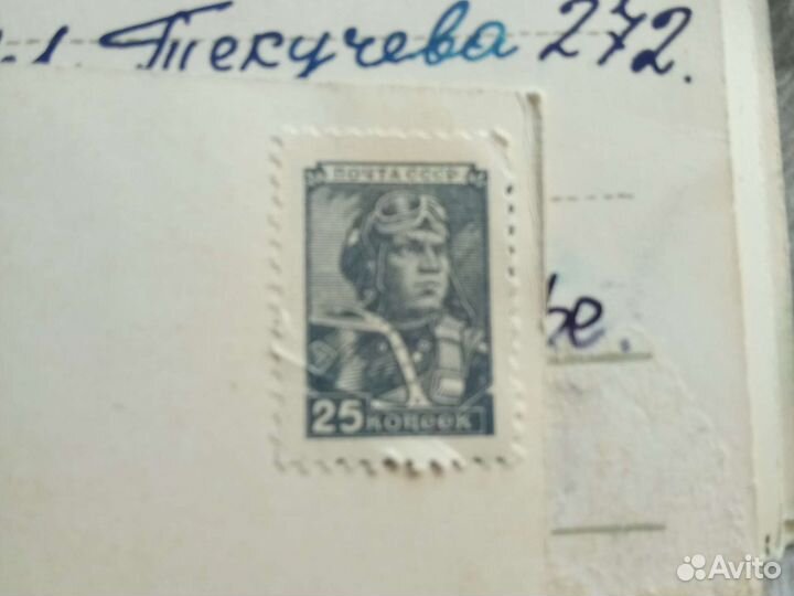 Коллекционные почтовые марки на открытках СССР