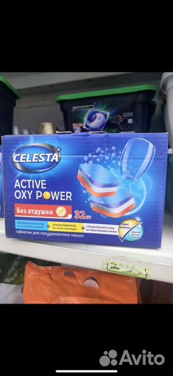 Продажа бытовой химии для дома