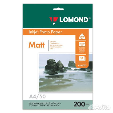 Фотобумага Lomond матовая A4 200г 50л