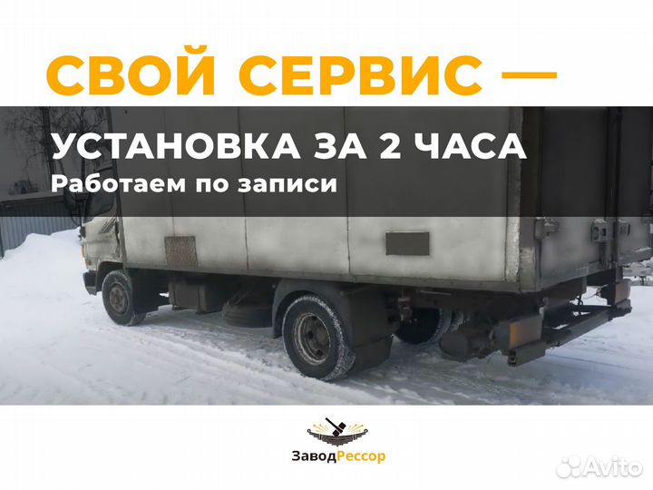 Рессора Ивеко Дейли 35, 50 (комплект)