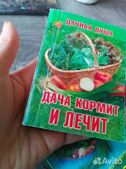 Книжки малышки СССР