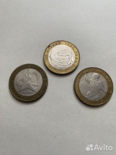 Юбилейные монеты