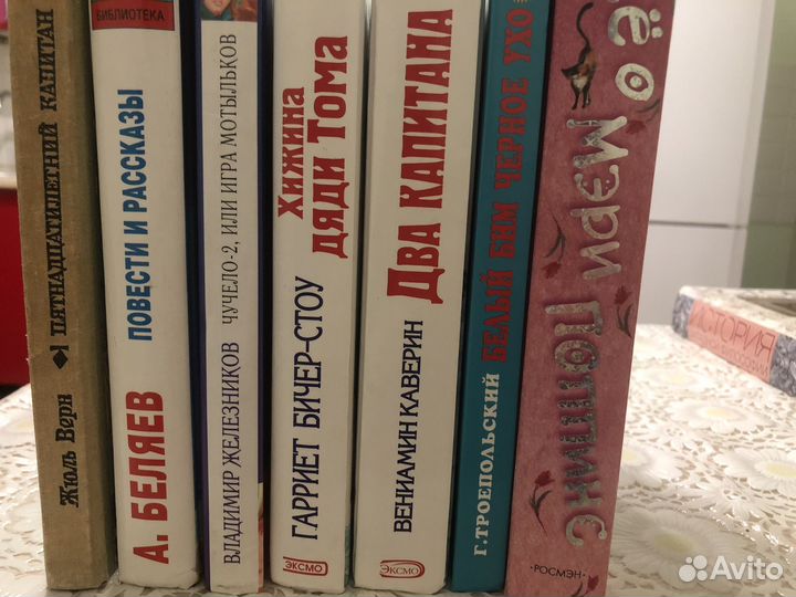 Книги разные
