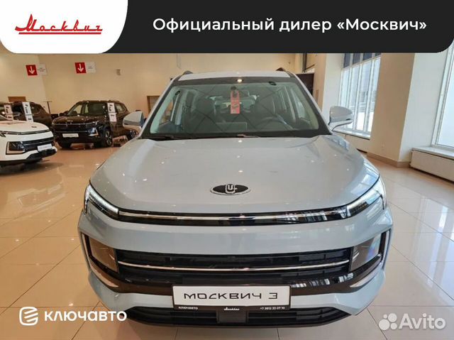 Новый Москвич 3 1.5 CVT, 2024, цена 1590000 руб.