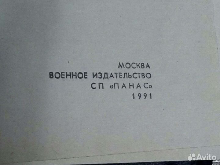 Библиотека детектива и военных приключений