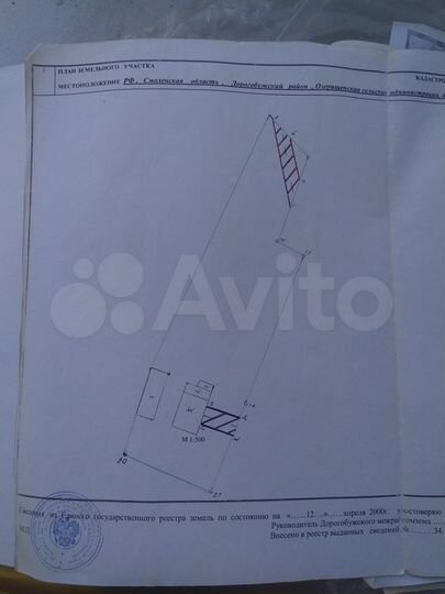 Дом 50 м² на участке 21 сот.