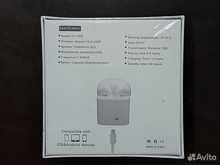 Беспроводные наушники