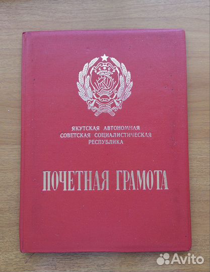 Папки