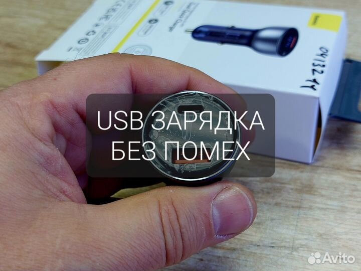 USB зарядка терефона без помех для рации