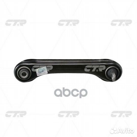 Рычаг подвески CQ0223R CTR