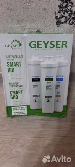 Фильтр для воды