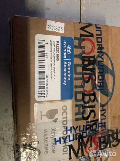 Дефлекторы окон Соната. Новые. Оригинал