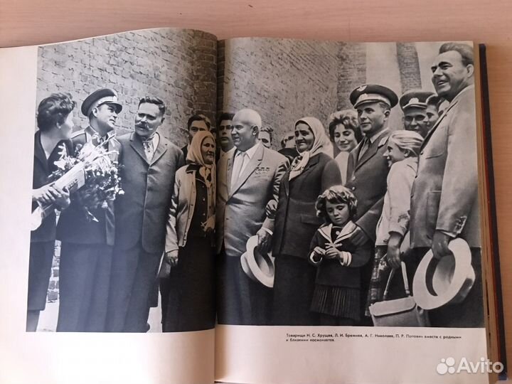 В космосе Николаев и Попович издание 1963 год