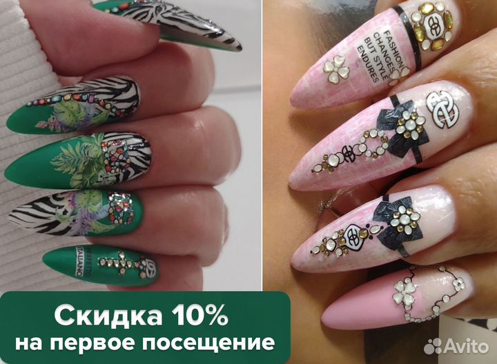 Маникюр, мастер маникюра