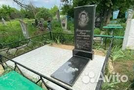 Ритуальная плита 190*70*5