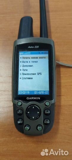 Навигатор Garmin Astro 220 US без ошейника