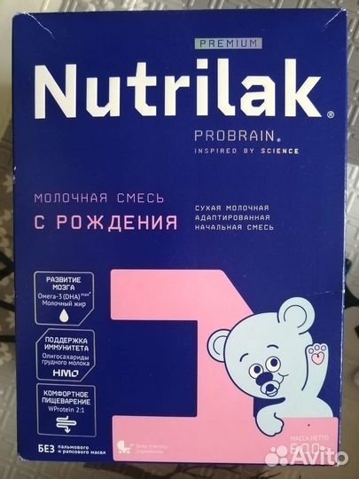 Смесь нутрилак премиум 1, уп.600гр