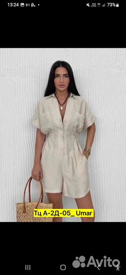 Комбинезон женский летний