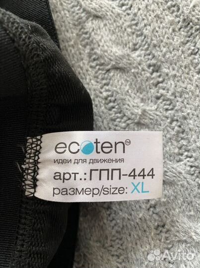 Бандаж противогрыжевый