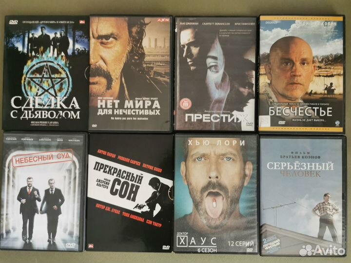 Фильмы на DVD, часть 1