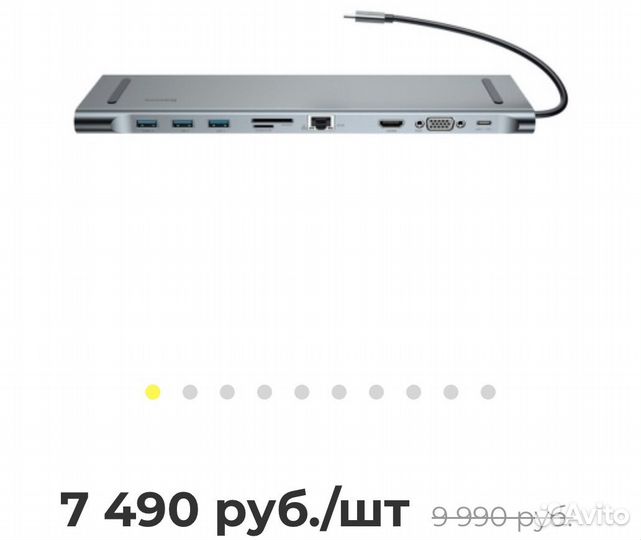 Type C Hub Baseus Хаб Базеус для Macbook