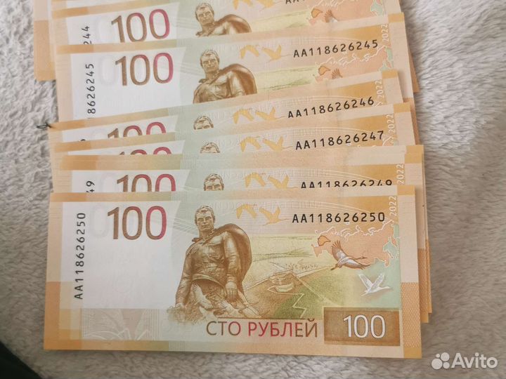 Купюра 100 р. Ржев