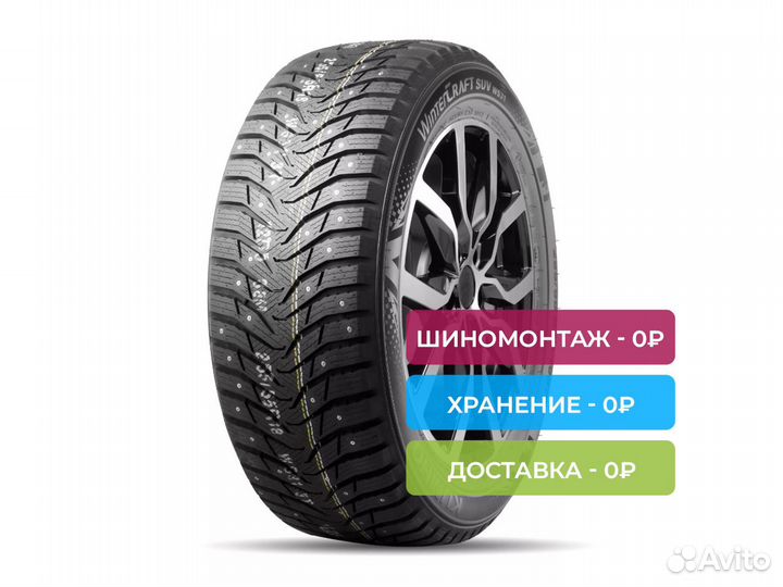 Kumho WinterCraft SUV Ice WS31 235/55 R19 105T
