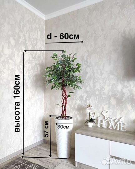 Искусственное дерево Фикус