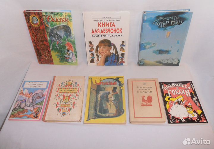 Детские книги СССР часть 3