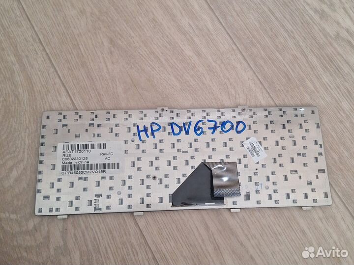 Клавиатура для ноутбука hp dv6700