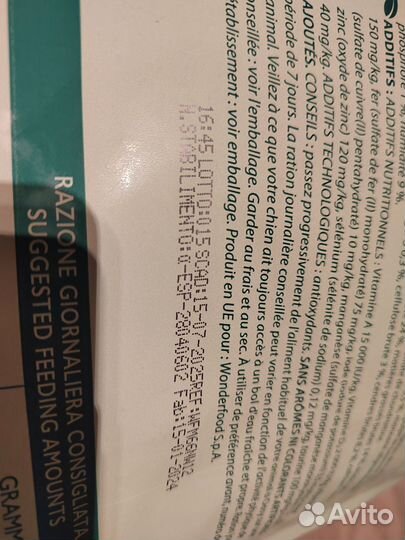 Сухой корм для взрослых собак Oasy, ягненок