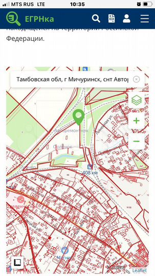 Участок 9 сот. (СНТ, ДНП)