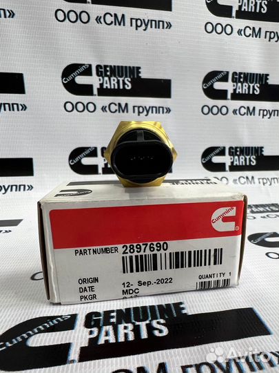 Датчик давления топлива Cummins KTA19 NT855