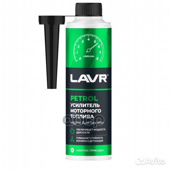 Nsii0009735822 Усилитель моторного топлива