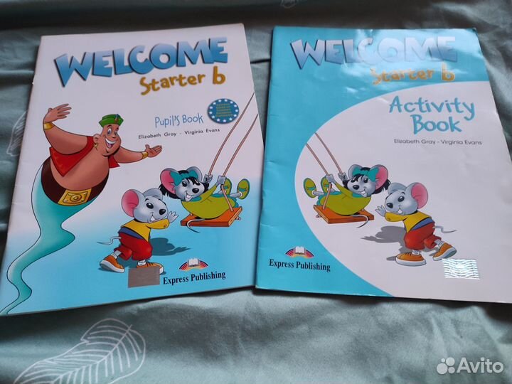 Учебные пособия