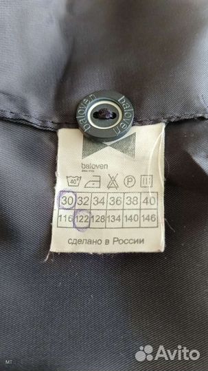 Жилетка школьная на девочку 122