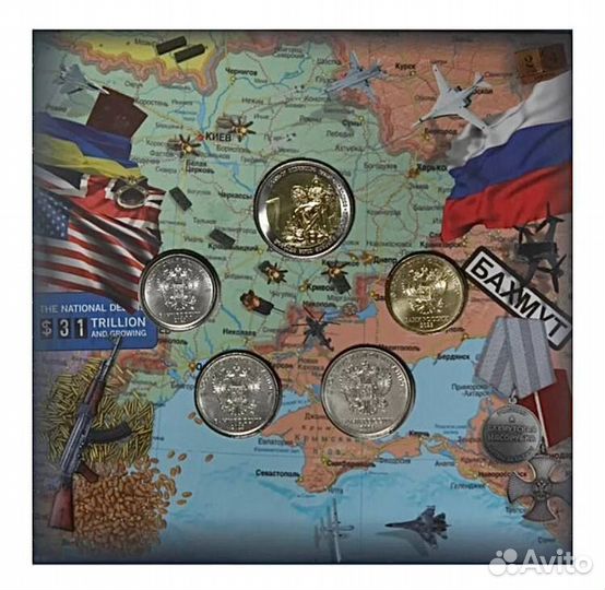 Новинка:Набор монет 2023+Жетон+Премиальный Альбом