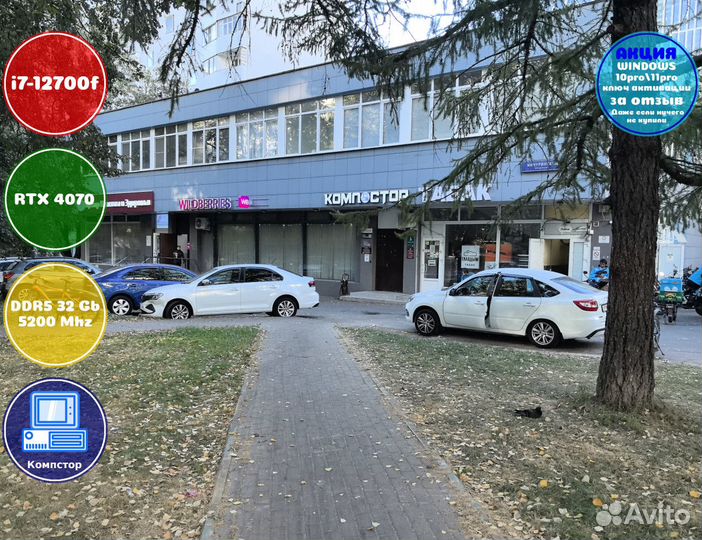 Игровая система i7-RTX4070-32DDR5-LWR164875239-B760