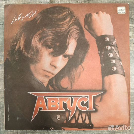Август - Демон (1987)