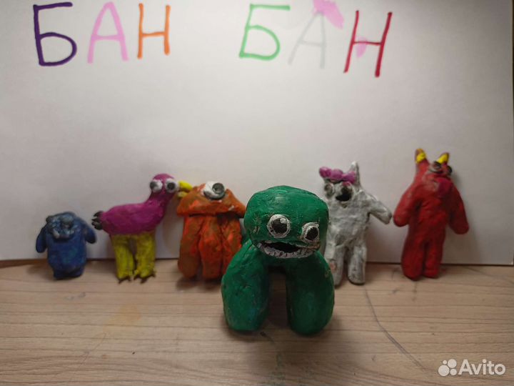 Фигурки Бан Бан