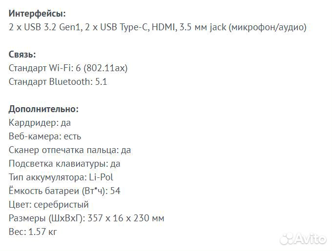 Ноутбук Samsung Galaxy Book 2 (NP750XED-KC8IT)