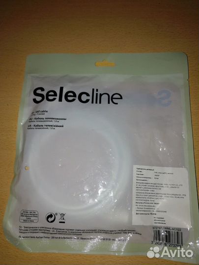 Удлинитель антенный