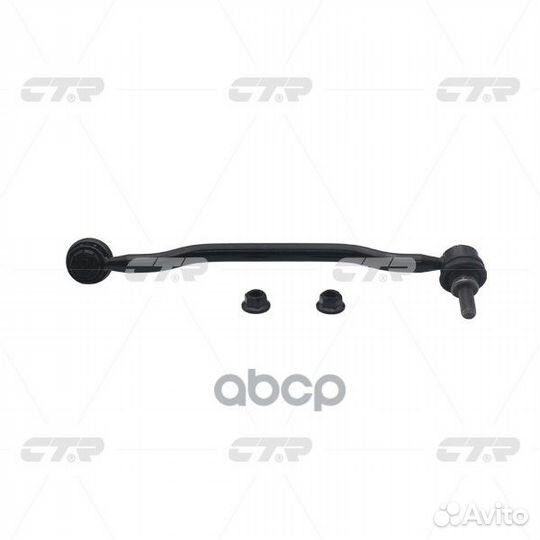 CLN-11 Стойка стабилизатора перед прав TE