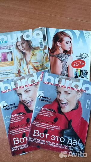 Спец выпуски бурда моден